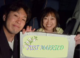成婚報告イメージ
