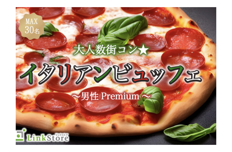イベント画像