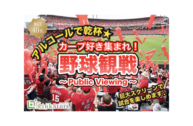 イベント画像