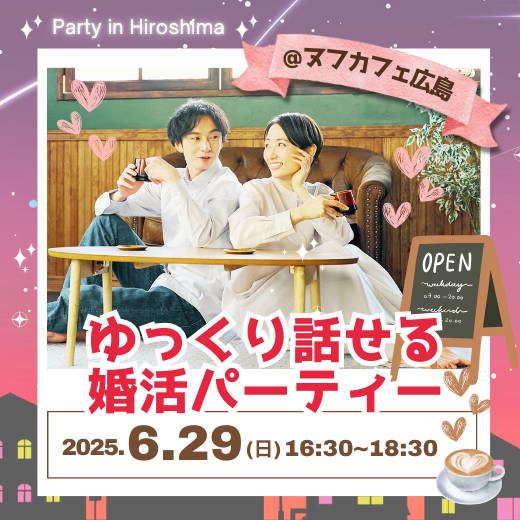 イベント画像