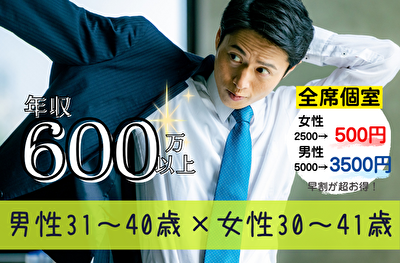 イベント画像