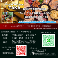 イベント画像