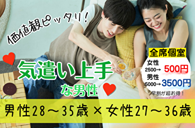 イベント画像