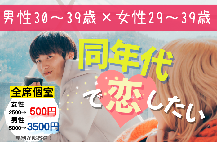 イベント画像