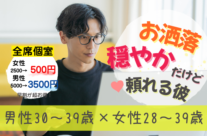 イベント画像