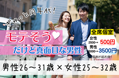 イベント画像