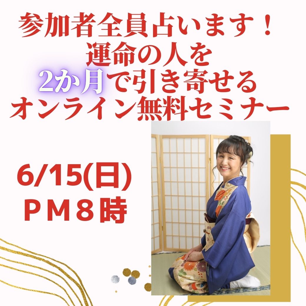 イベント画像