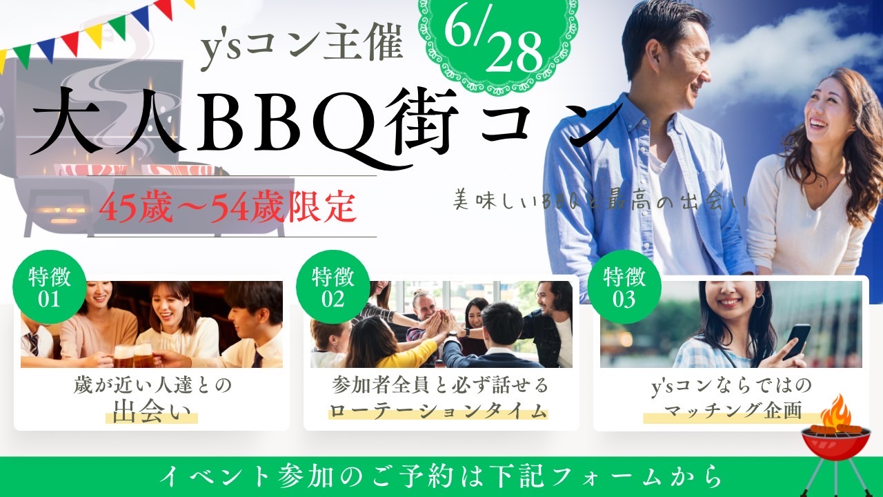 イベント画像