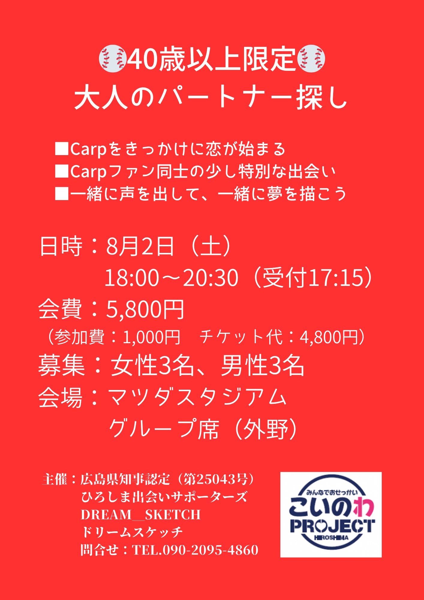 イベント画像