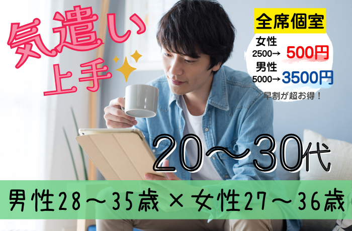 イベント画像