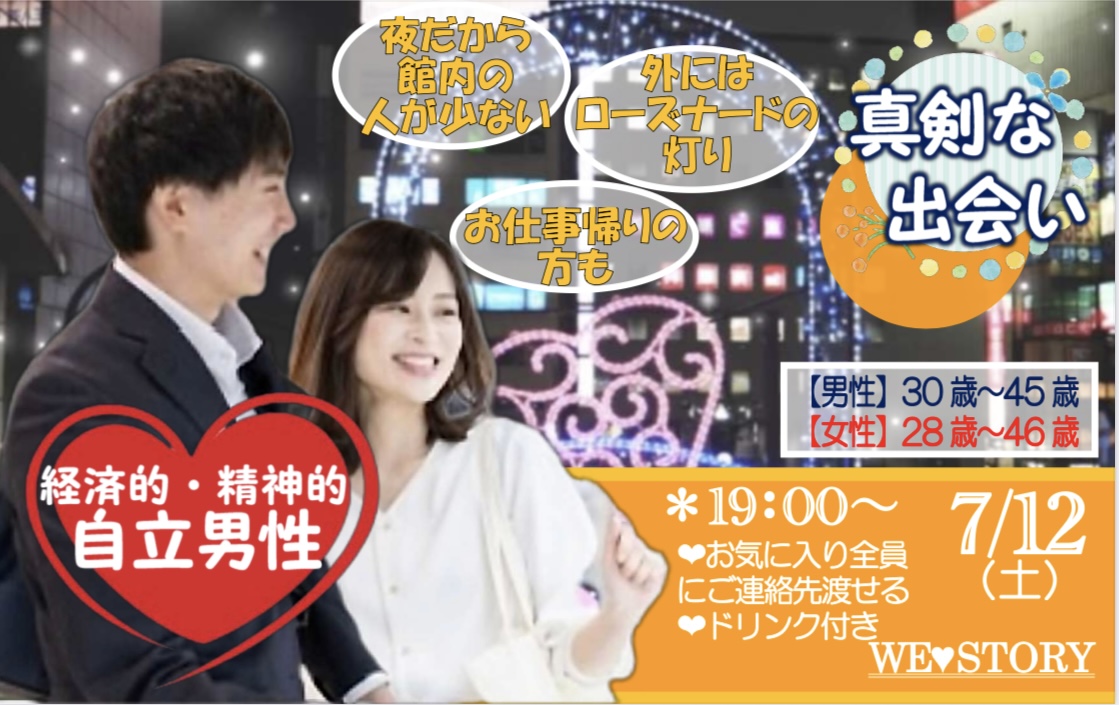 イベント画像