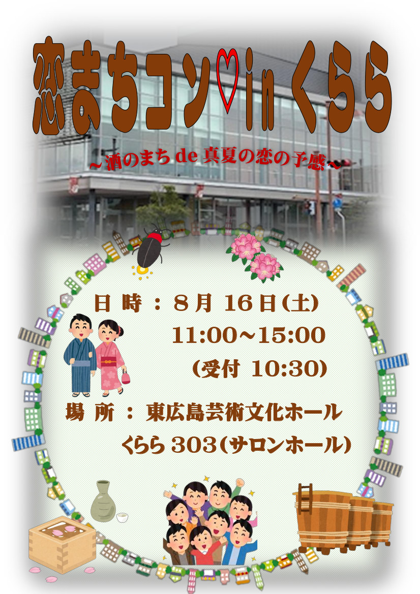イベント画像