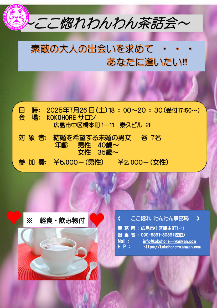 イベント画像