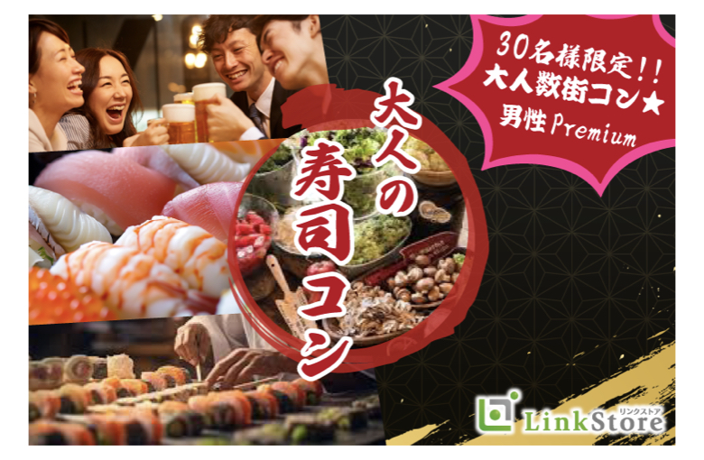 イベント画像