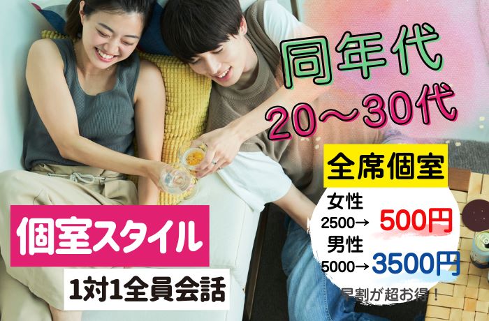 イベント画像