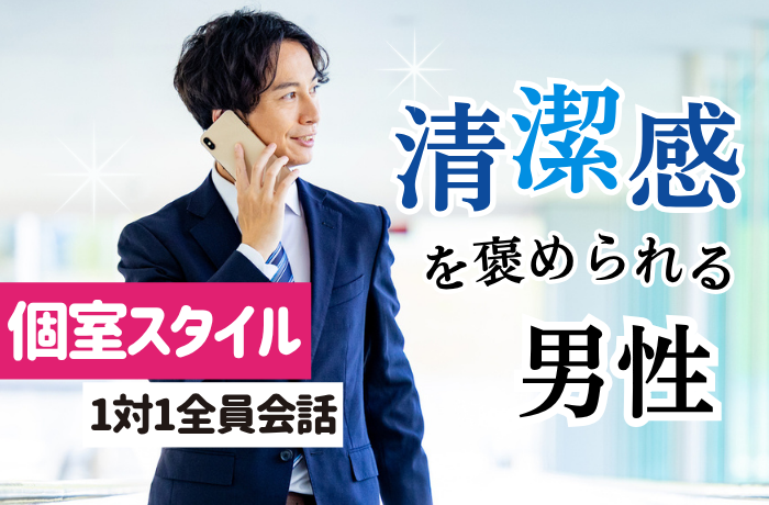 イベント画像