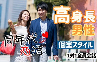 イベント画像