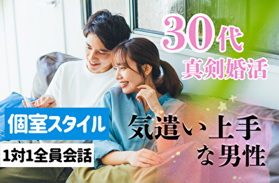 イベント画像