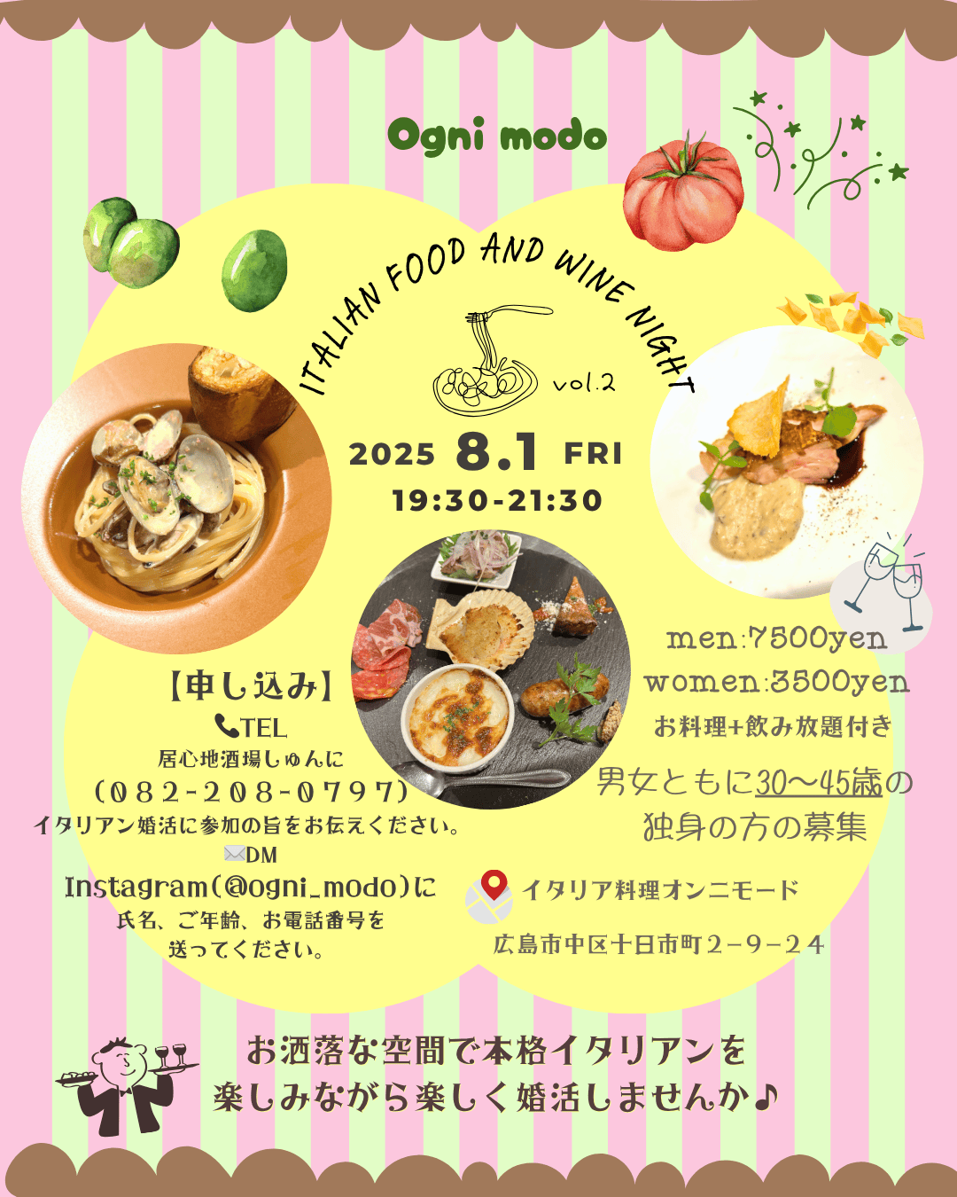 イベント画像