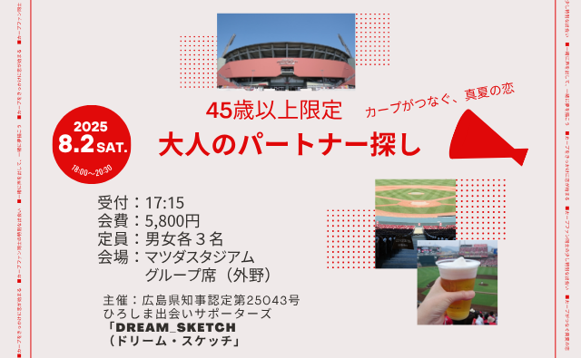 イベント画像