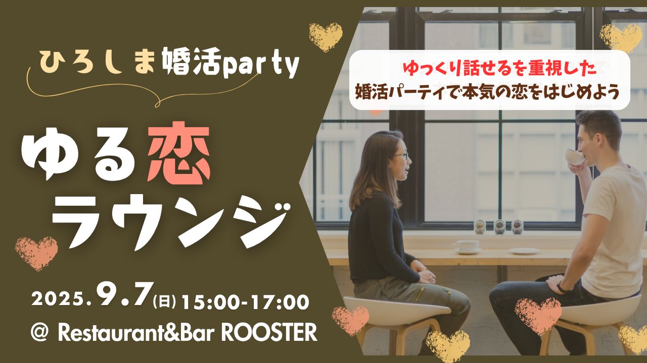 イベント画像