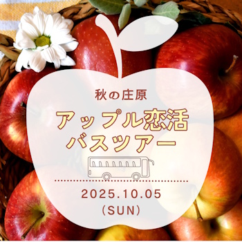 イベント画像