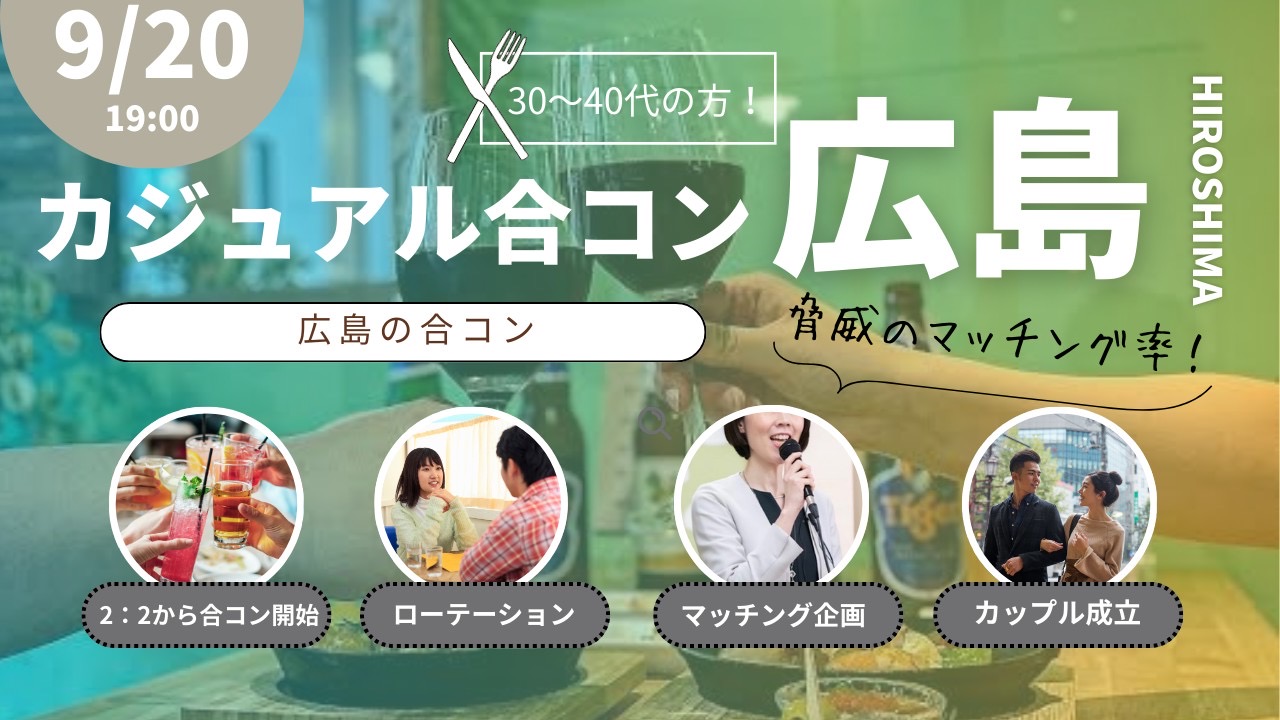 イベント画像