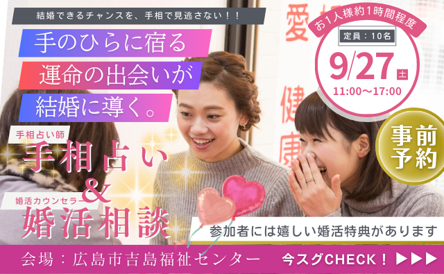 イベント画像