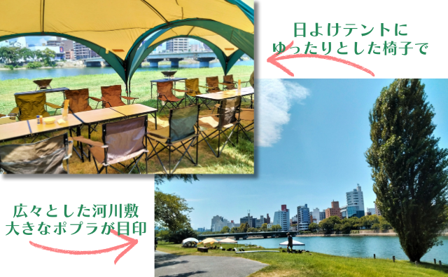 イベント画像