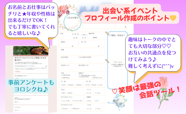 イベント画像