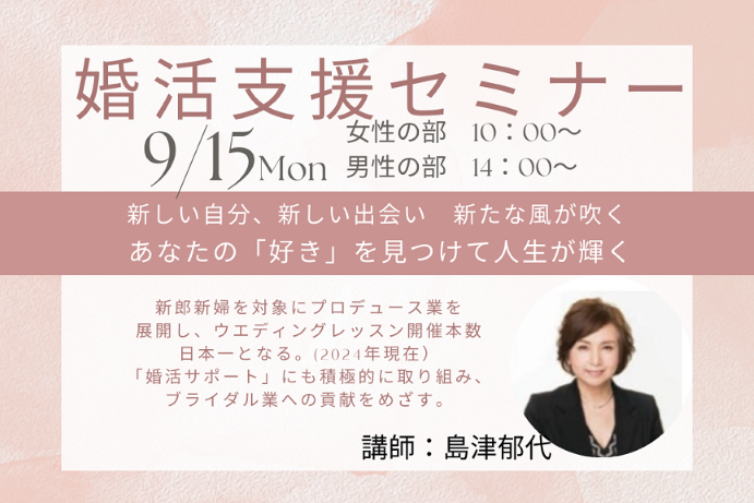 イベント画像