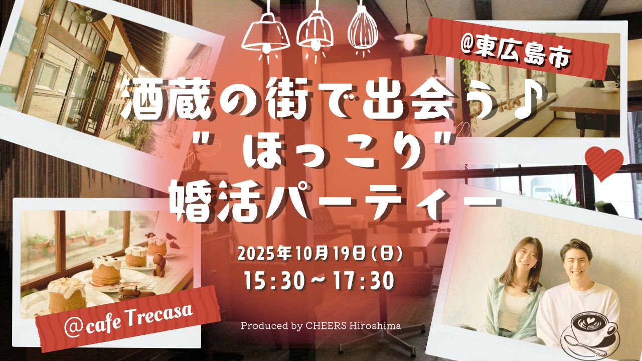 イベント画像