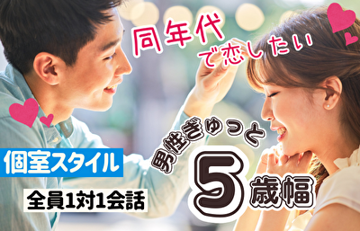 イベント画像