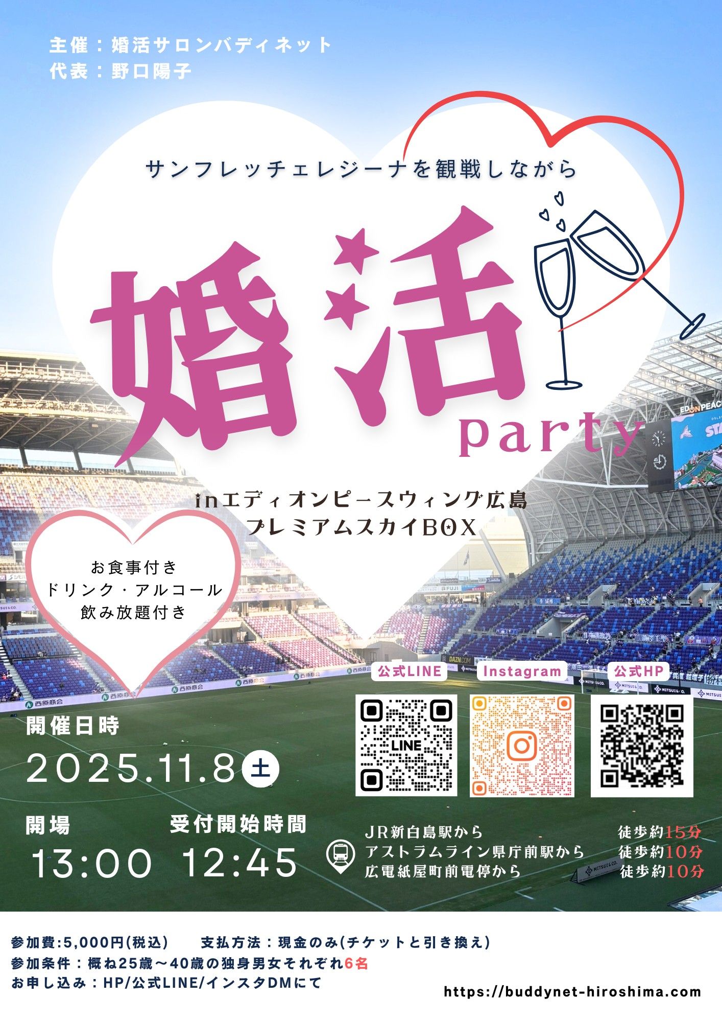 イベント画像