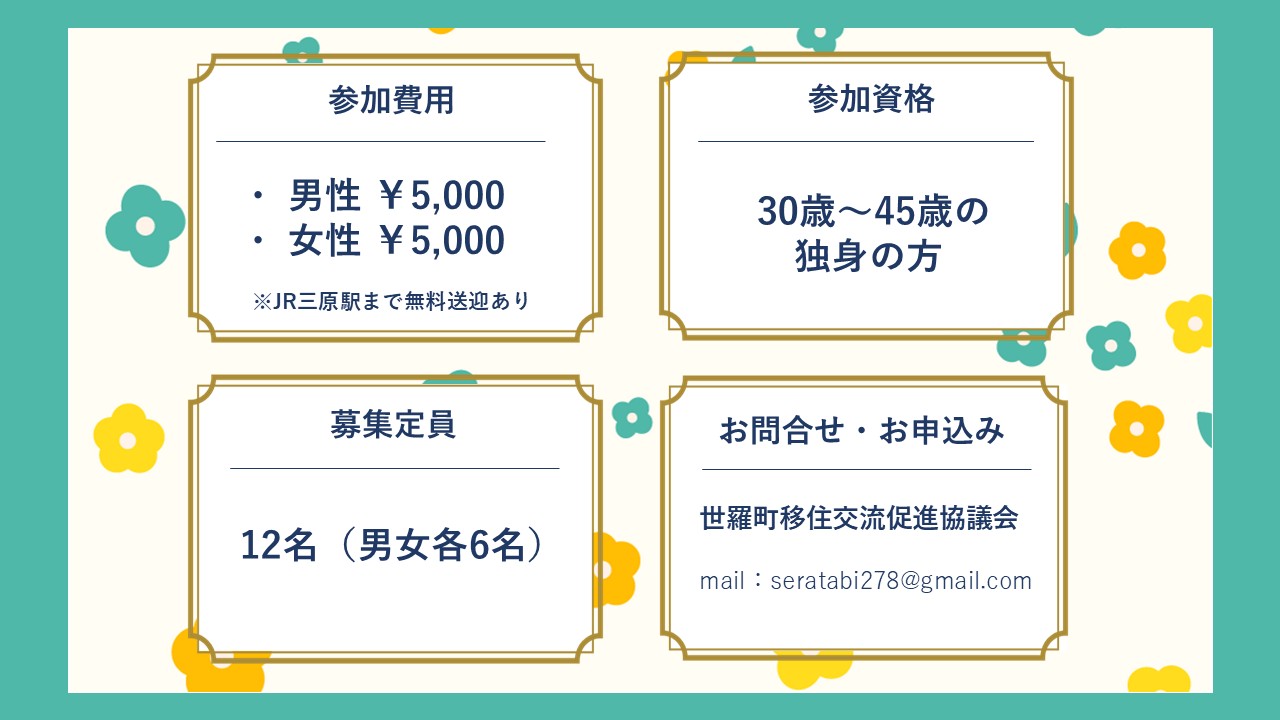 イベント画像