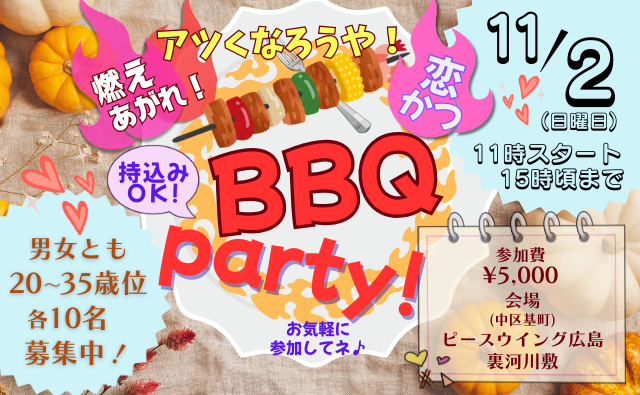 イベント画像