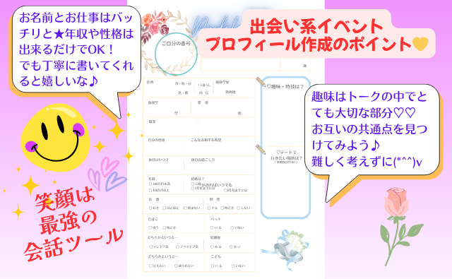 イベント画像