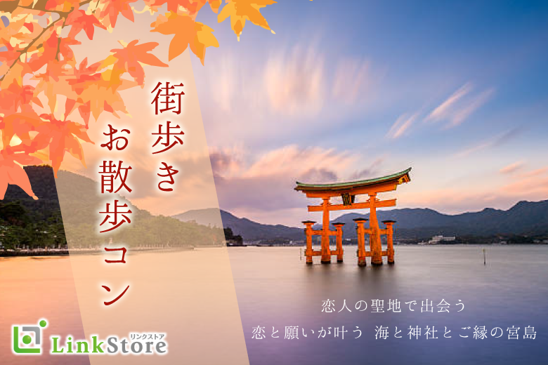 イベント画像