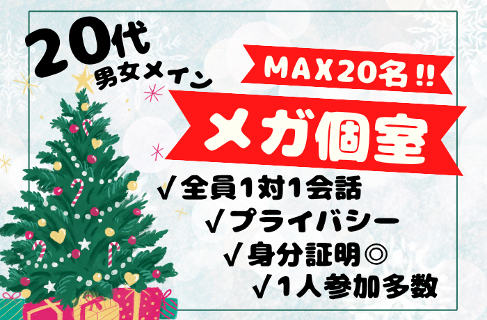 イベント画像