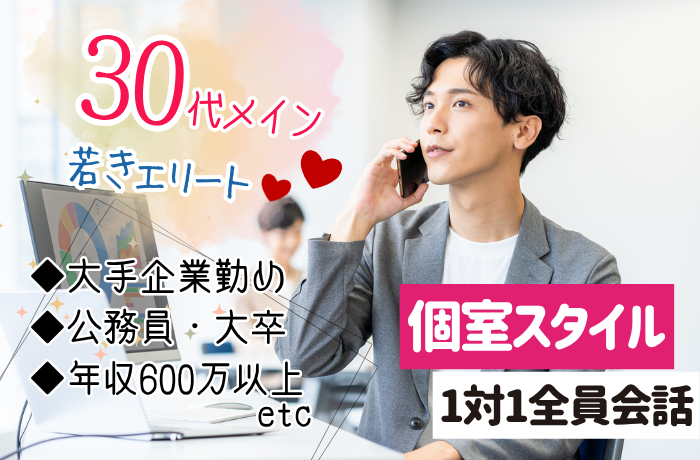 イベント画像