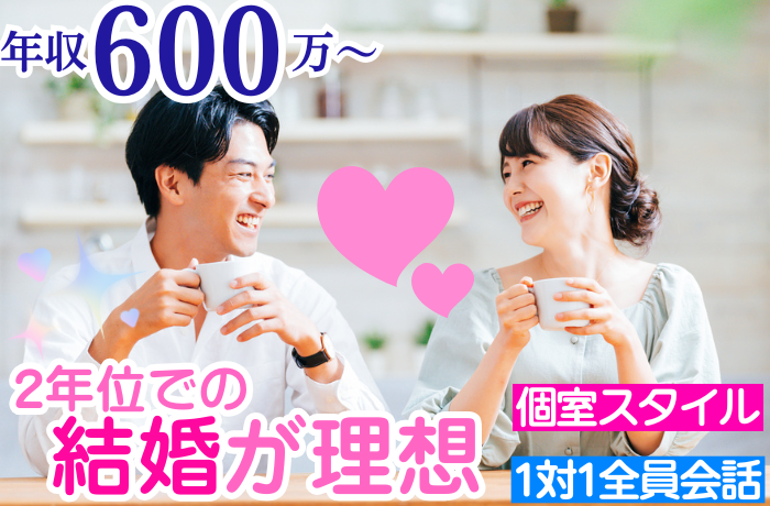 イベント画像