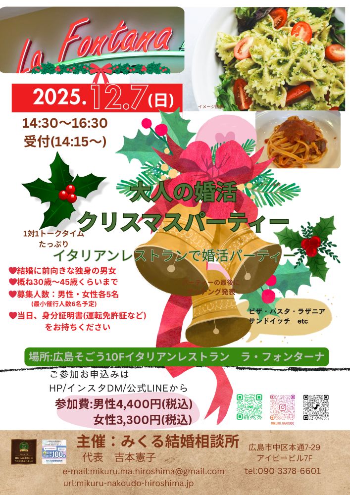イベント画像