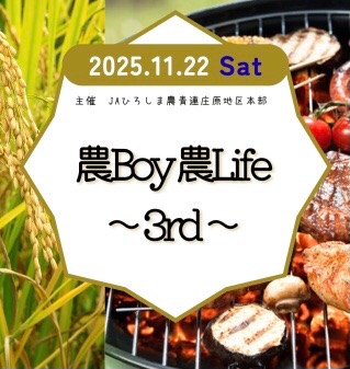 イベント画像