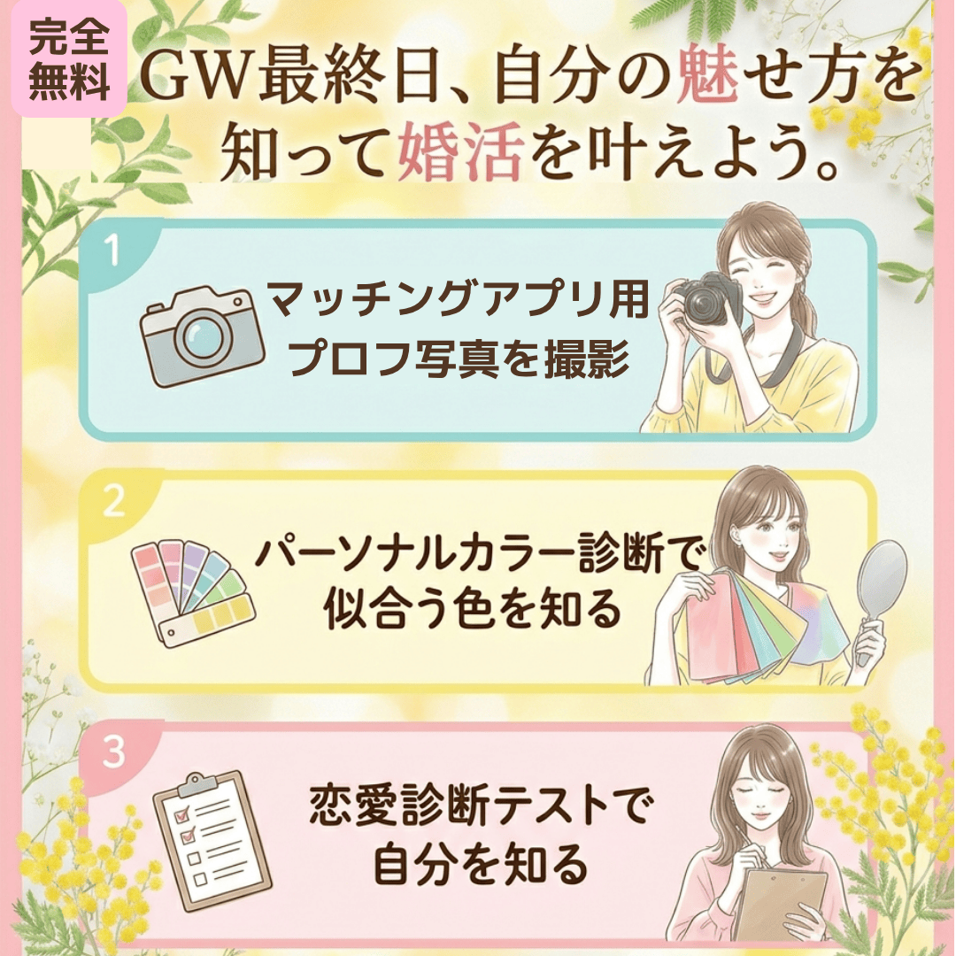 イベント画像
