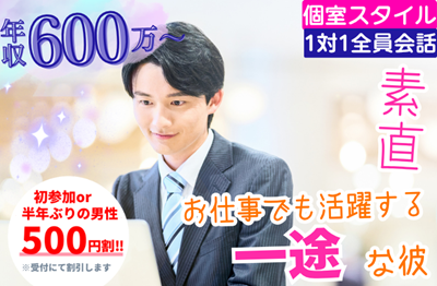 イベント画像