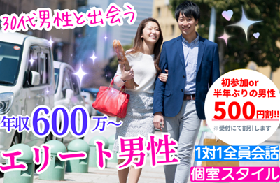 イベント画像