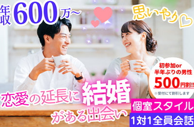イベント画像
