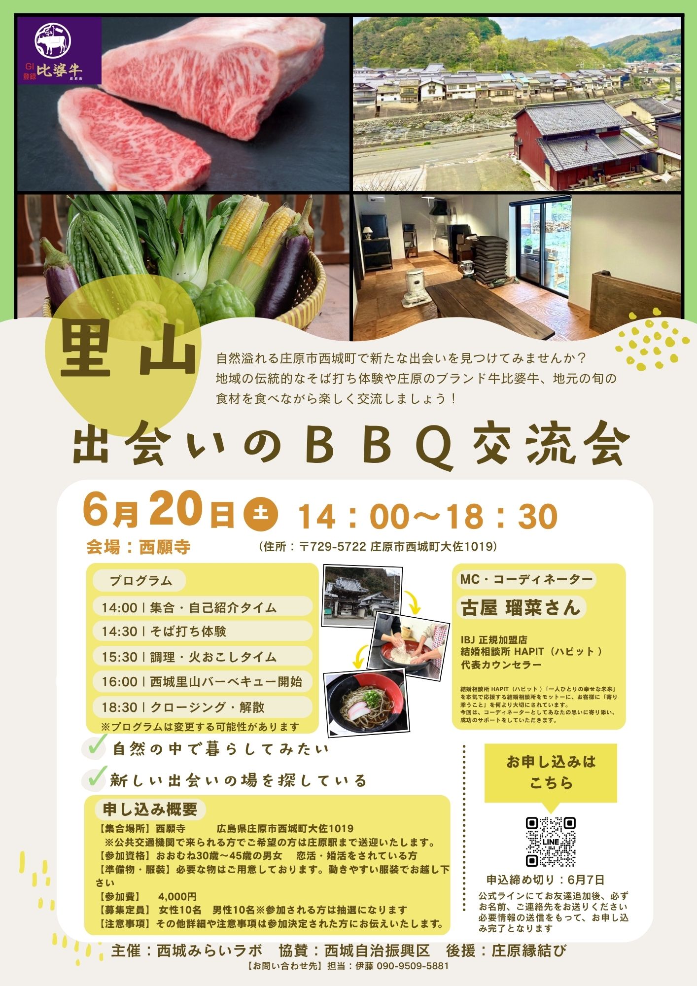 イベント画像