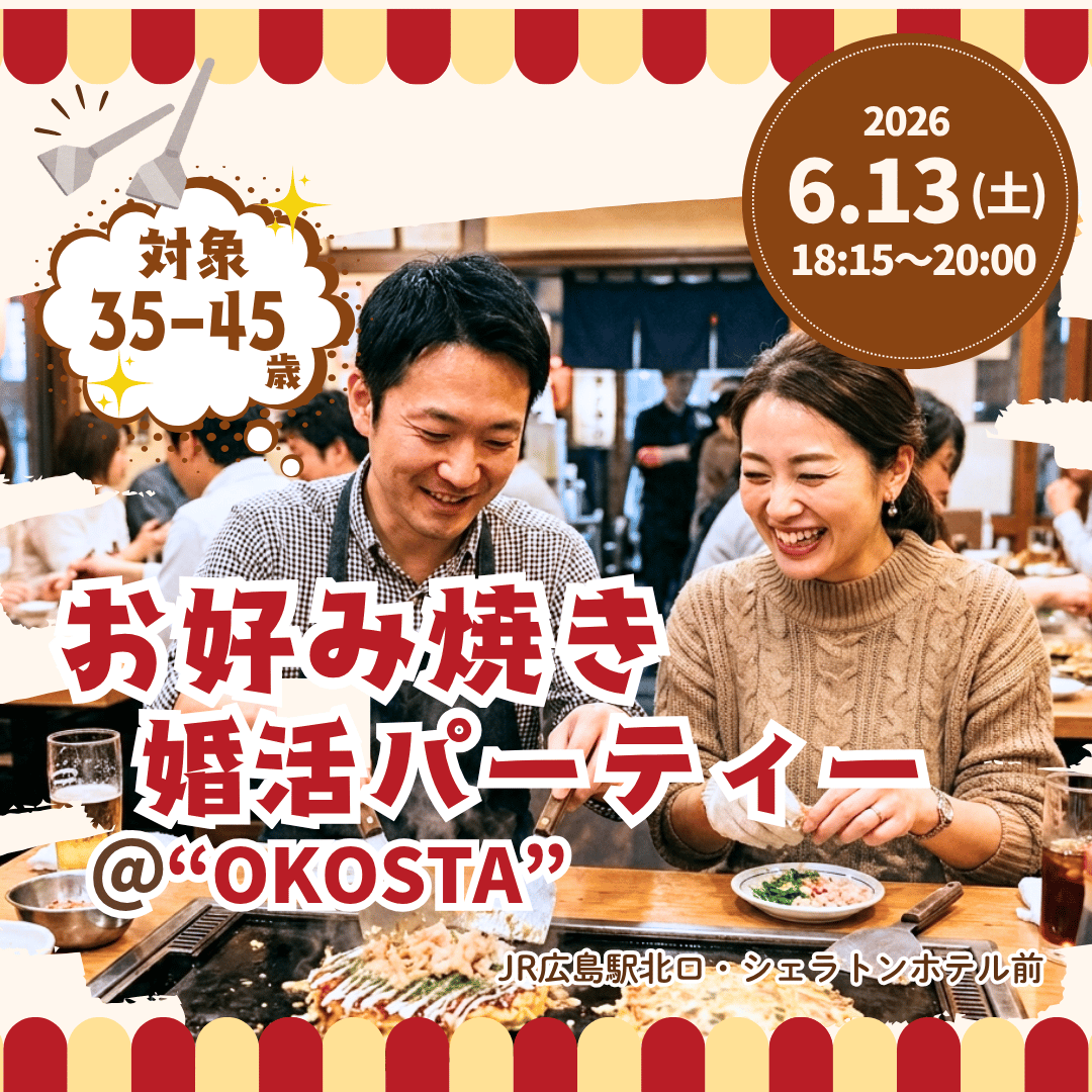 イベント画像