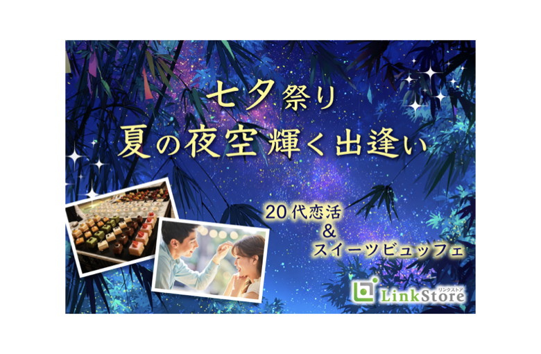 イベント画像